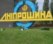 Felszámolják az ukrán Dneproshinát